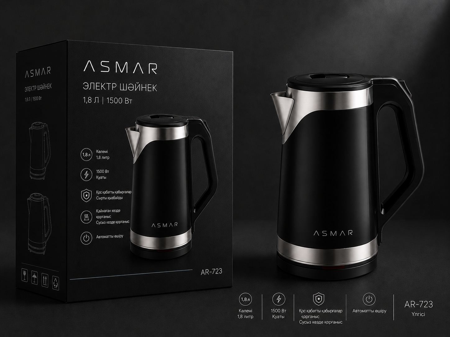 ASMAR AR-723