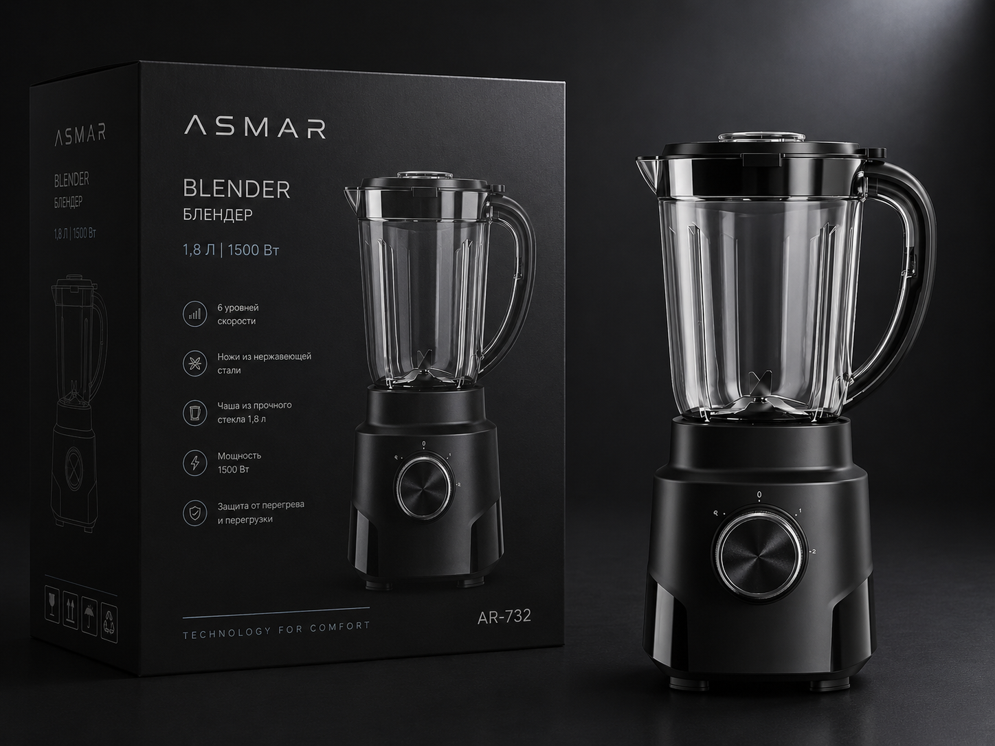 Blender