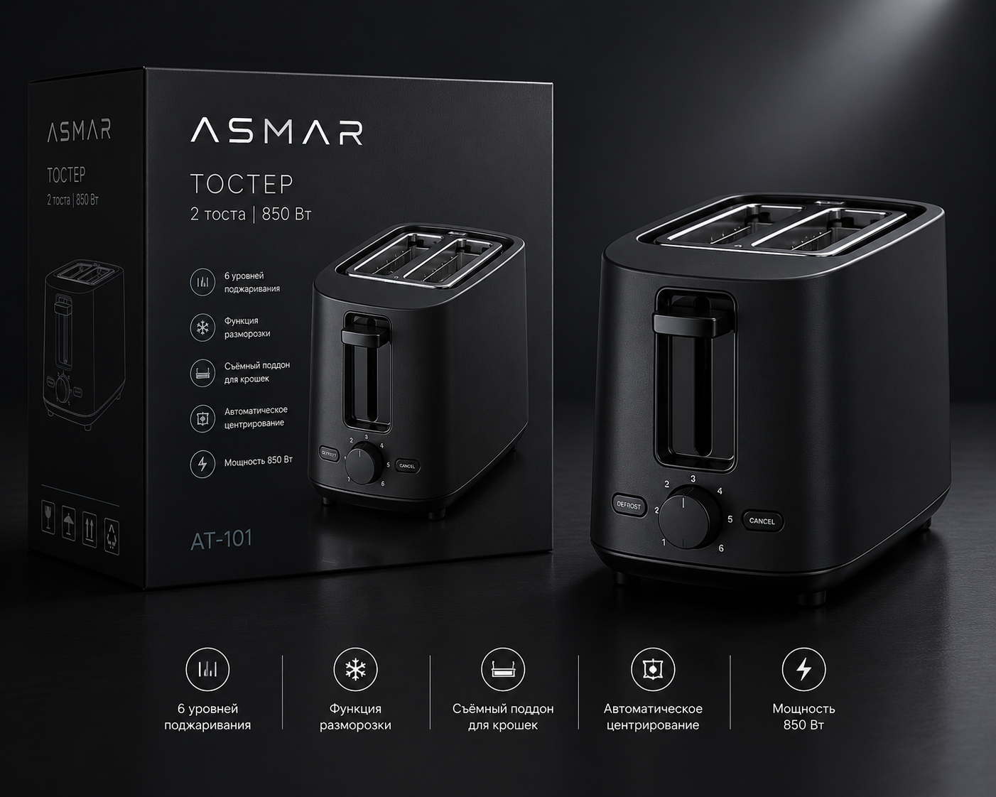 ASMAR AT-101